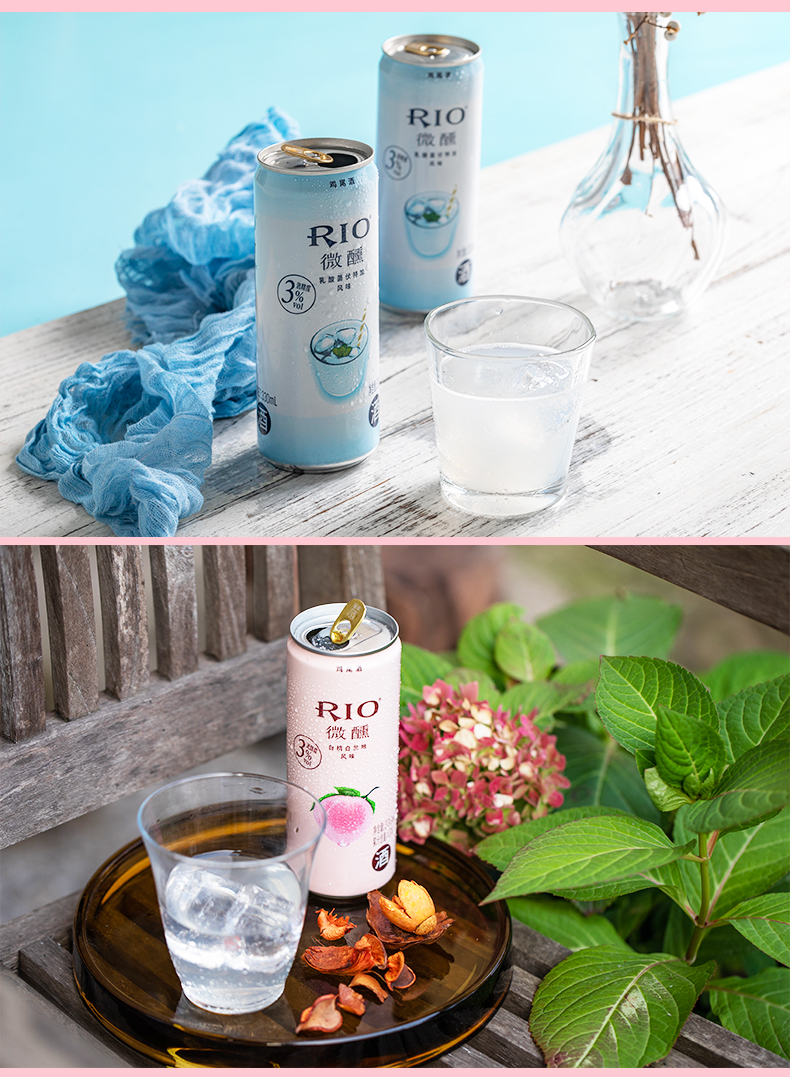 rio锐澳微醺预调鸡尾酒套装清甜少女组合330ml8罐果酒正品整箱