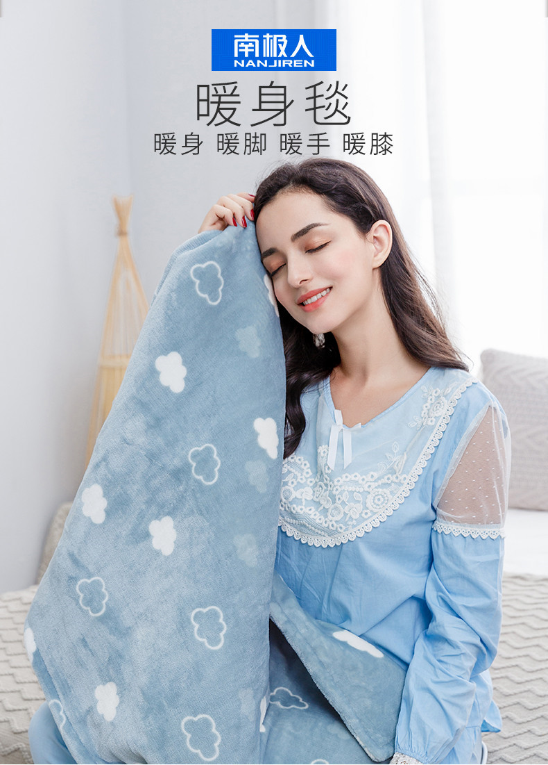 南极人nanjiren加热垫坐垫办公室暖脚护膝护腿发热毯多功能暖身毯小