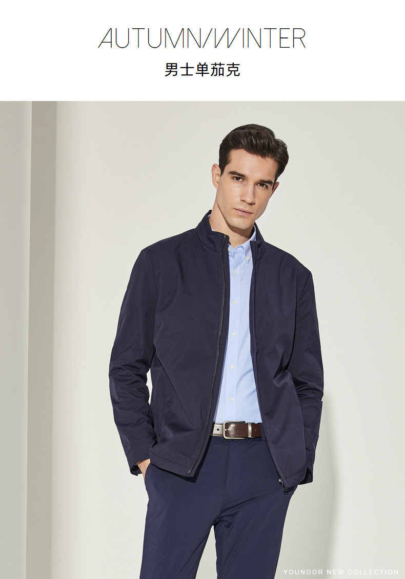 雅戈尔(youngor)男士夹克 youngor/雅戈尔男装商务休闲锦纶 商务休闲