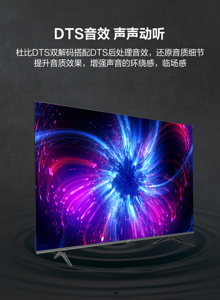 海信(hisense)平板电视65e3f-y 海信电视 65e3f-y 65英寸 4khdr超高清