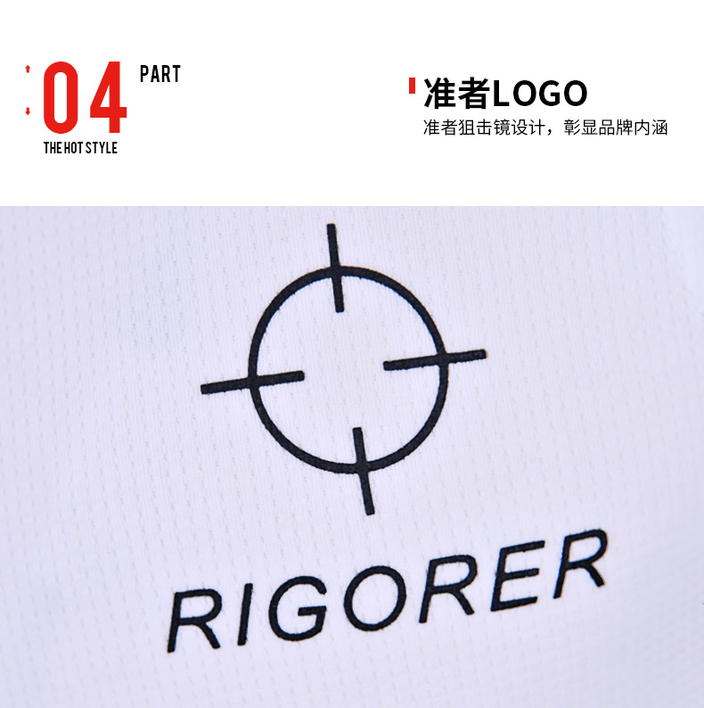 定制准者篮球服yx25一套装