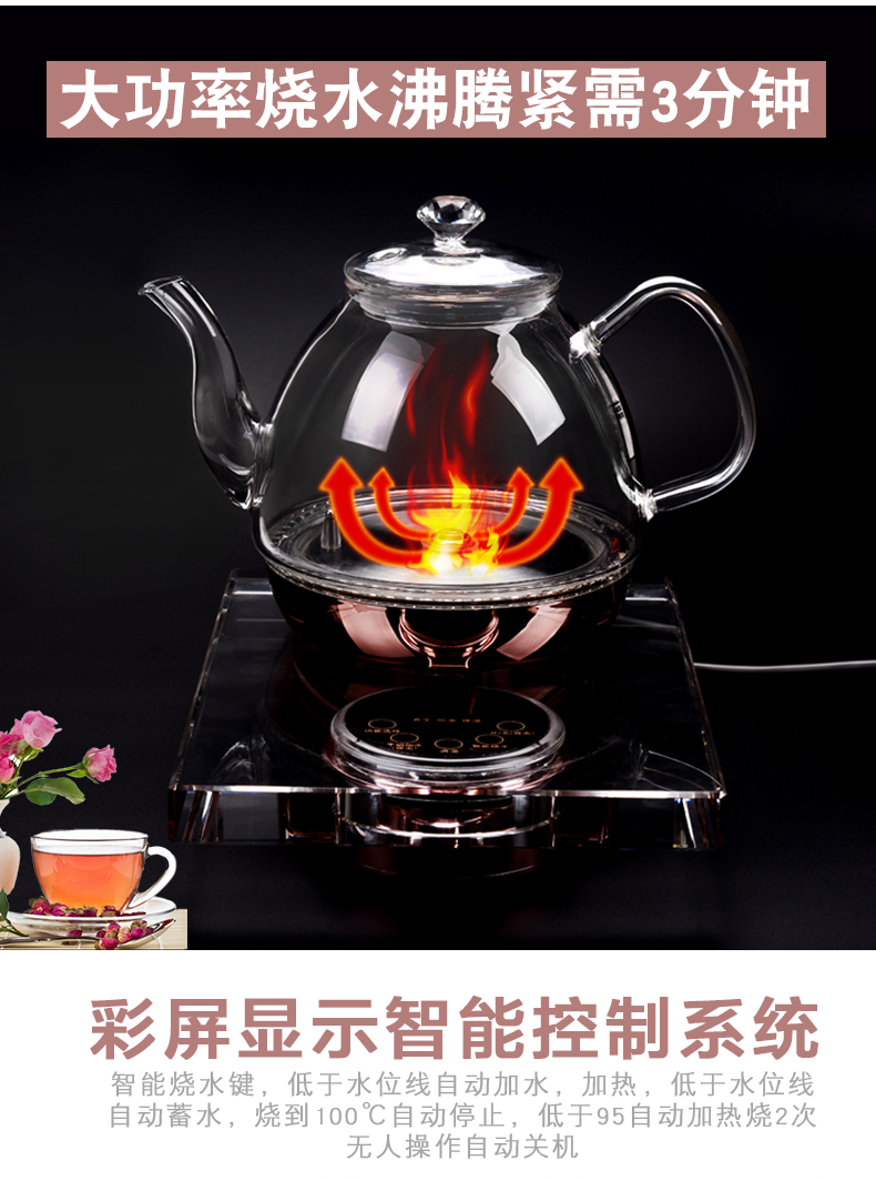 【封后(fenghou)烧水壶988】 玉焰全自动上水电热水壶智能家用玻璃