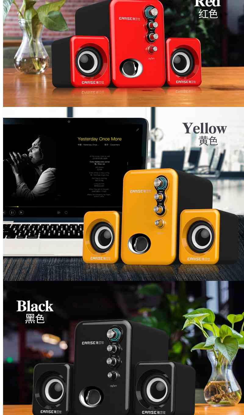 earise/雅兰仕 q8笔记本电脑音响多媒体台式小音箱迷你低音炮usb