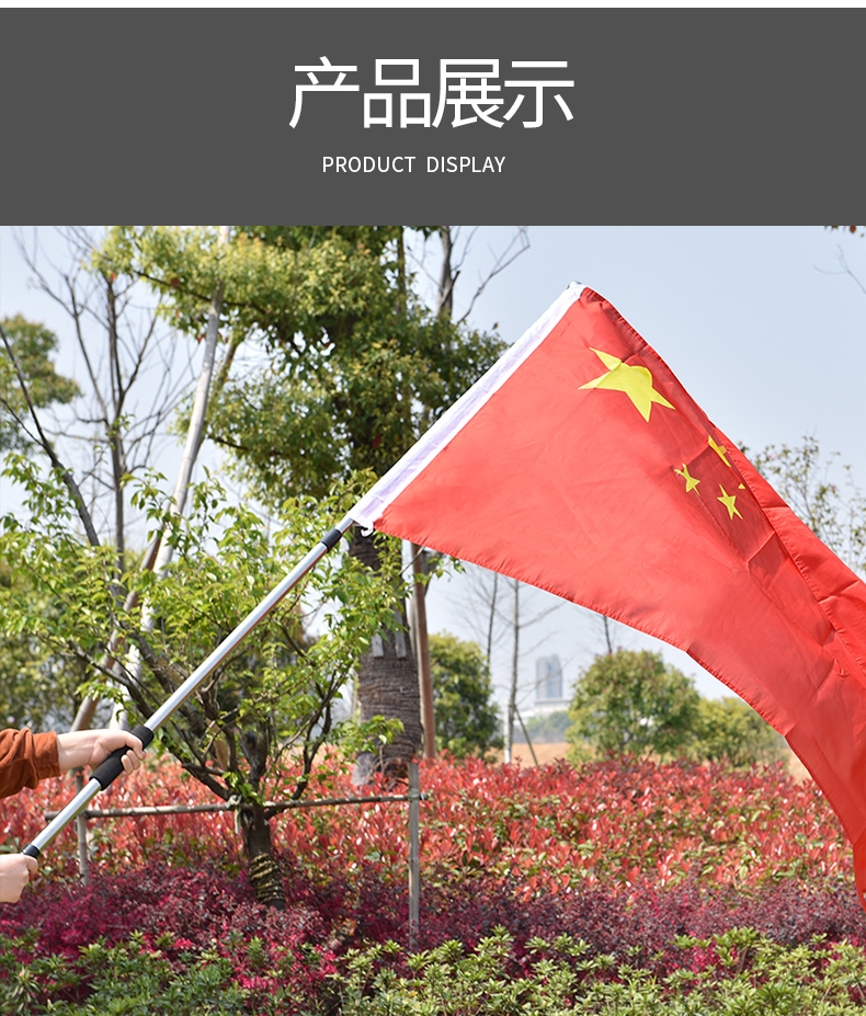 旗杆3米手摇户外5手持红旗杆2米不锈钢6旗帜收缩杆2.