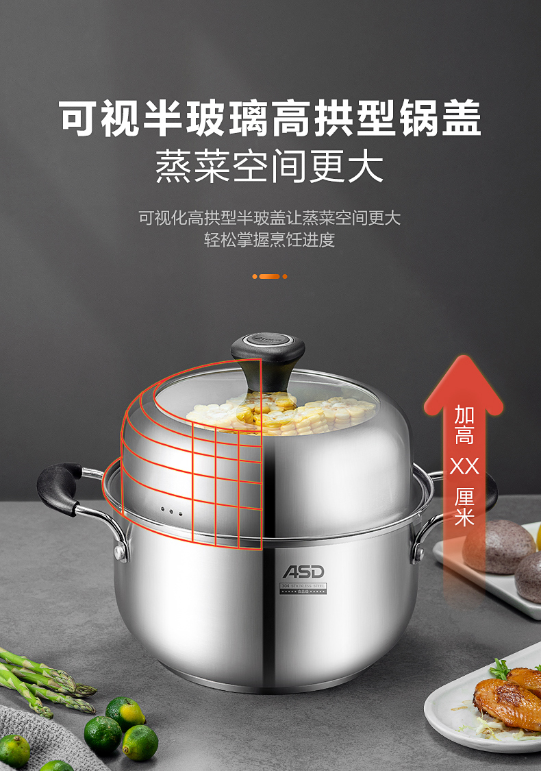爱仕达蒸锅汤锅304不锈钢家用蒸煮锅2二层双两层1多用蒸馒头蒸饭馍无