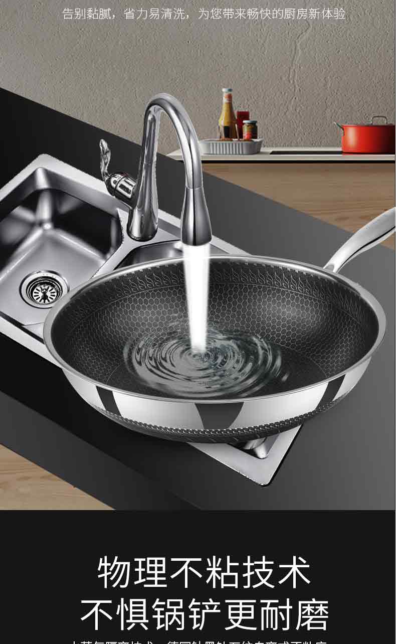 欧乐菲(olofe)炒锅欧乐菲(olofe 德国欧乐菲锅具304不锈钢炒锅无油烟