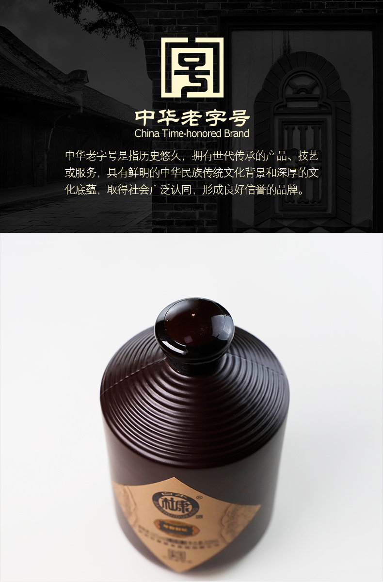白水杜康中华老字号52度浓香型纯粮食酒白酒整箱500ml*6瓶装