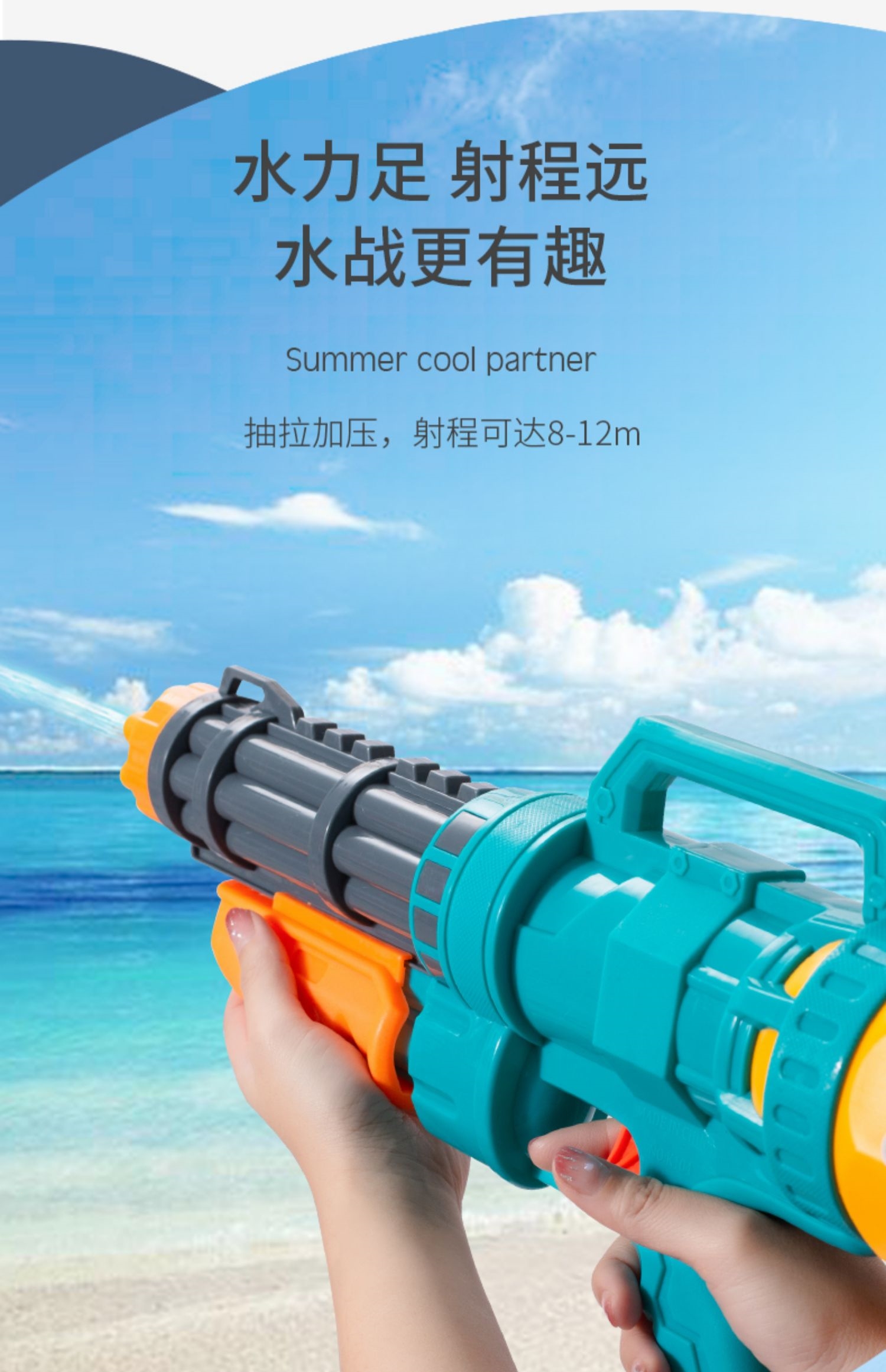 【智扣戏水玩沙151】 智扣儿童加特林水枪玩具喷水大容量男孩滋呲抽拉