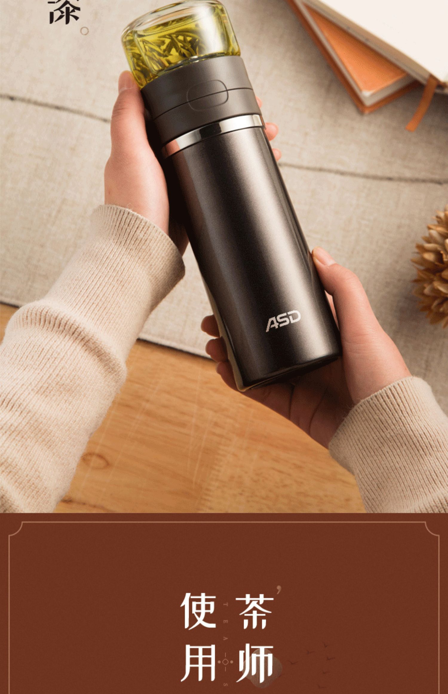 爱仕达(asd)保温杯rws35b4q-p 爱仕达高档茶水分离杯保温杯304不锈钢