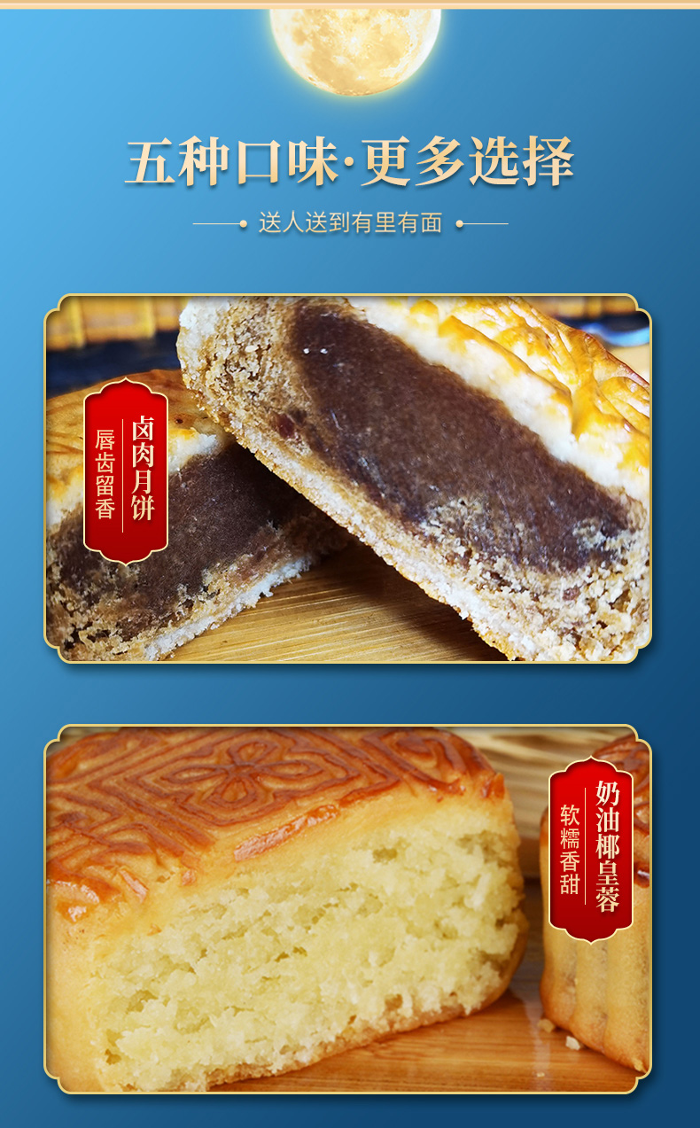 滕王阁月饼中秋送礼礼盒装广式月饼