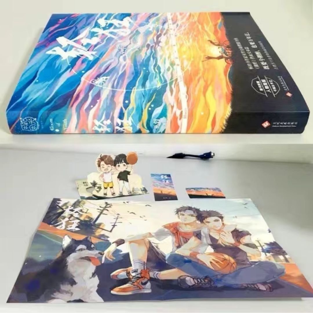 撒野小说全套无删减实体书磨铁巫哲著原耽青春透卡多规格周边任选撒野