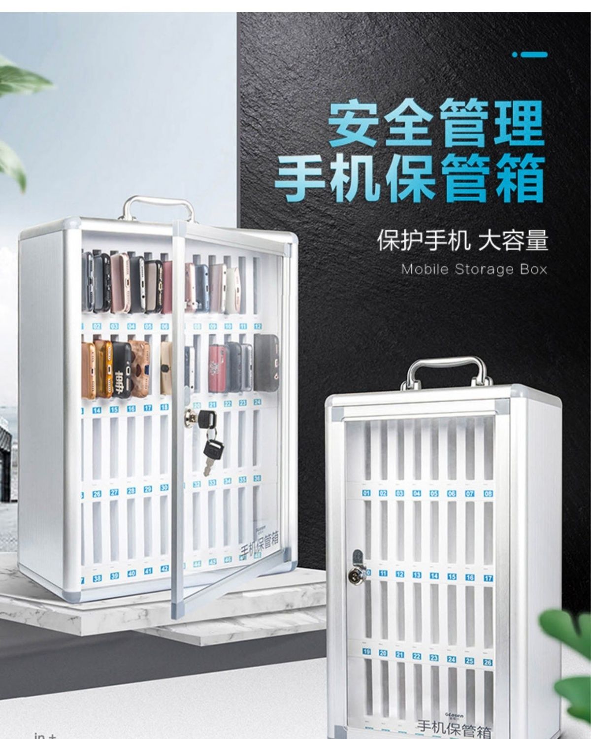 《12位手机保管箱常规款 手机保管箱存放柜透明带锁挂墙教室学生员工