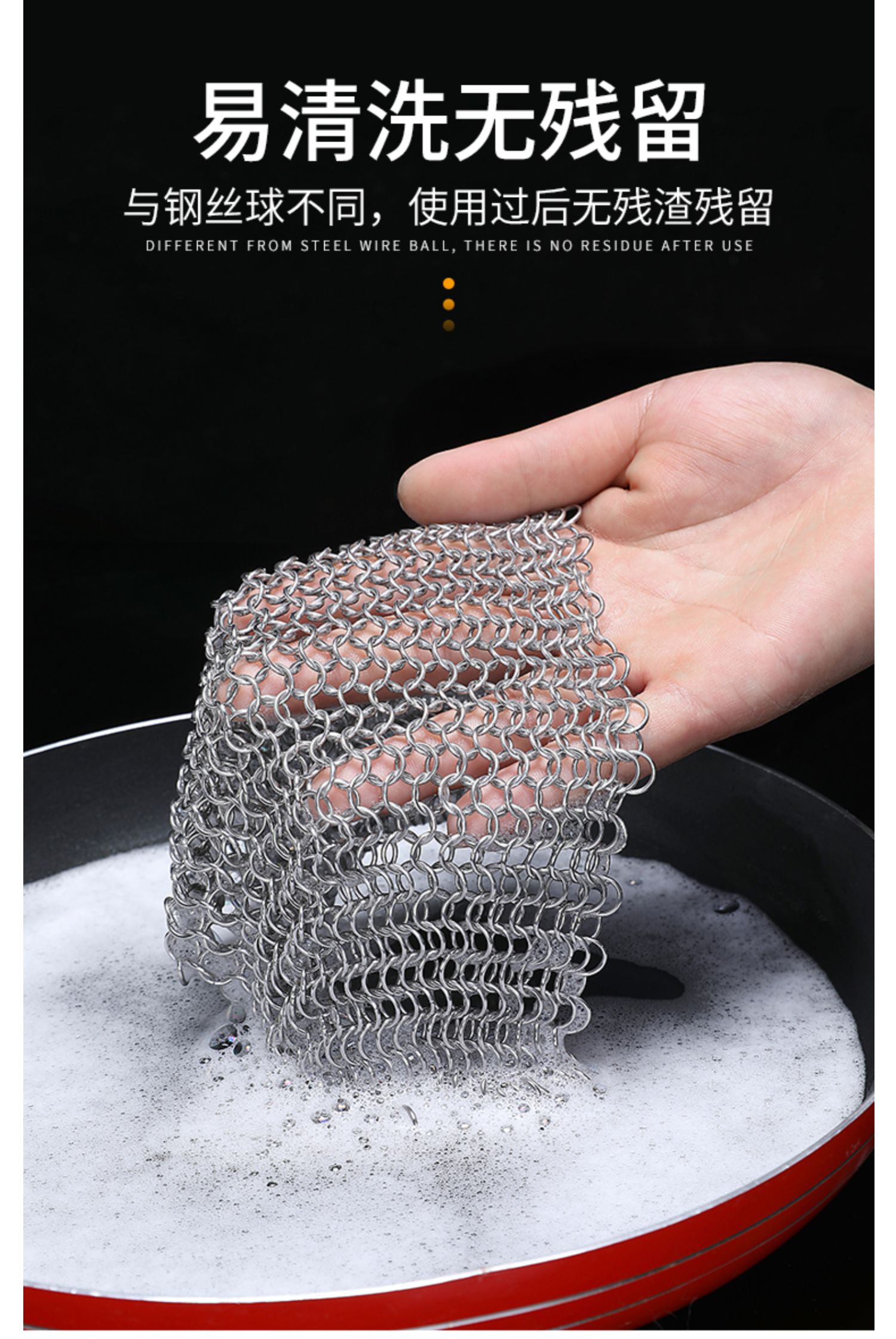 艺呈(yicheng)清洁工具 不掉丝钢丝球304不锈钢刷锅网洗锅网家用316清
