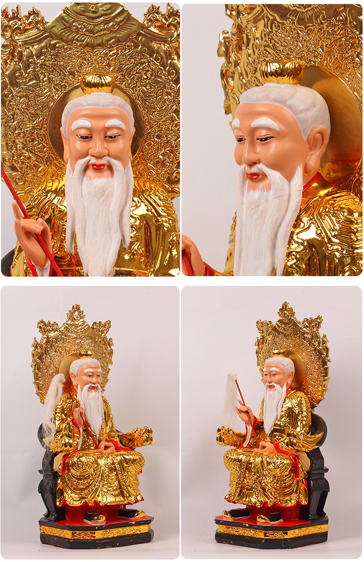 雅诺居 太上老君神像121619寸莲花龙椅背光家用树脂佛像供奉道德天尊