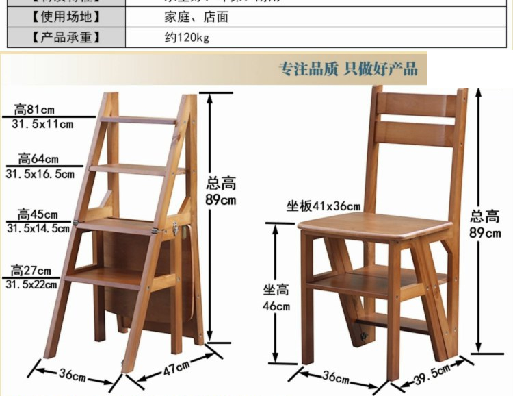 灏吉象椅子/凳子td8805 实木家用梯子两步折叠梯凳两用登高凳蹬梯室内