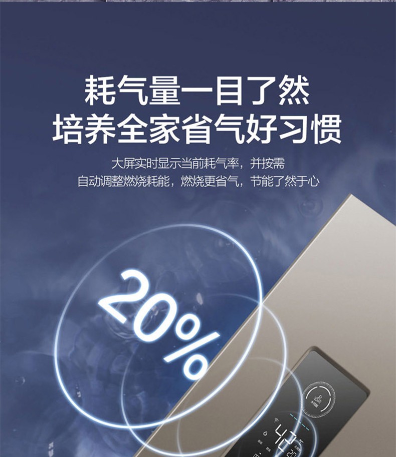 【海尔(haier)燃气热水器jsq25-13fq3bpu1】 海尔水伺服恒温洗密闭