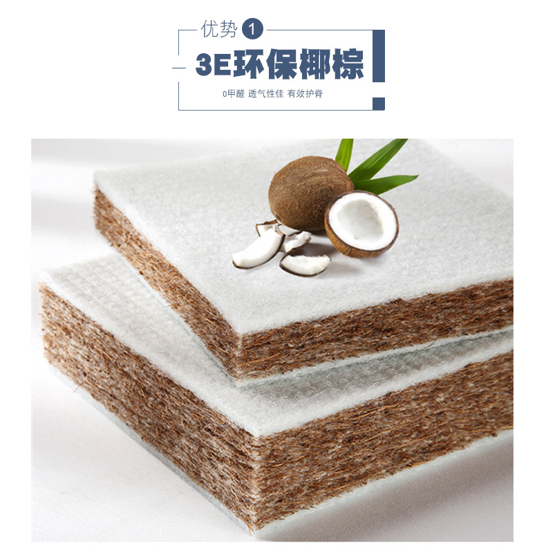 羊绒床垫椰棕床垫全椰棕榈 乳胶床垫1.2米1.5米1.8米