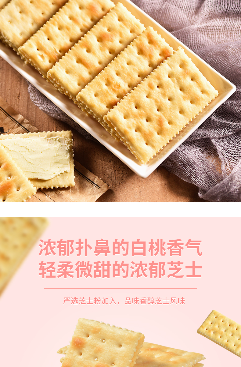 卡慕夹心苏打饼干300g2袋办公室休闲零食品小吃多口味早餐代餐独立小