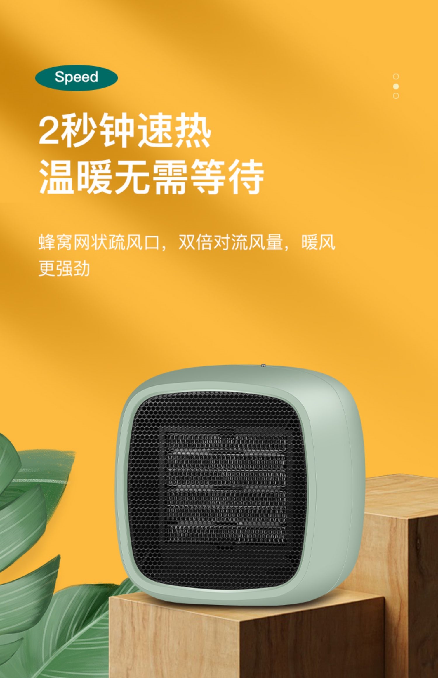 妖怪电暖风机家用小型取暖器宿舍迷你热风小太阳办公室桌面速热