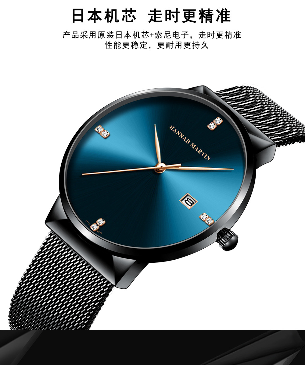 汉娜马丁(hannah martin)石英表hm901 日本机芯日历男士防水商务休闲
