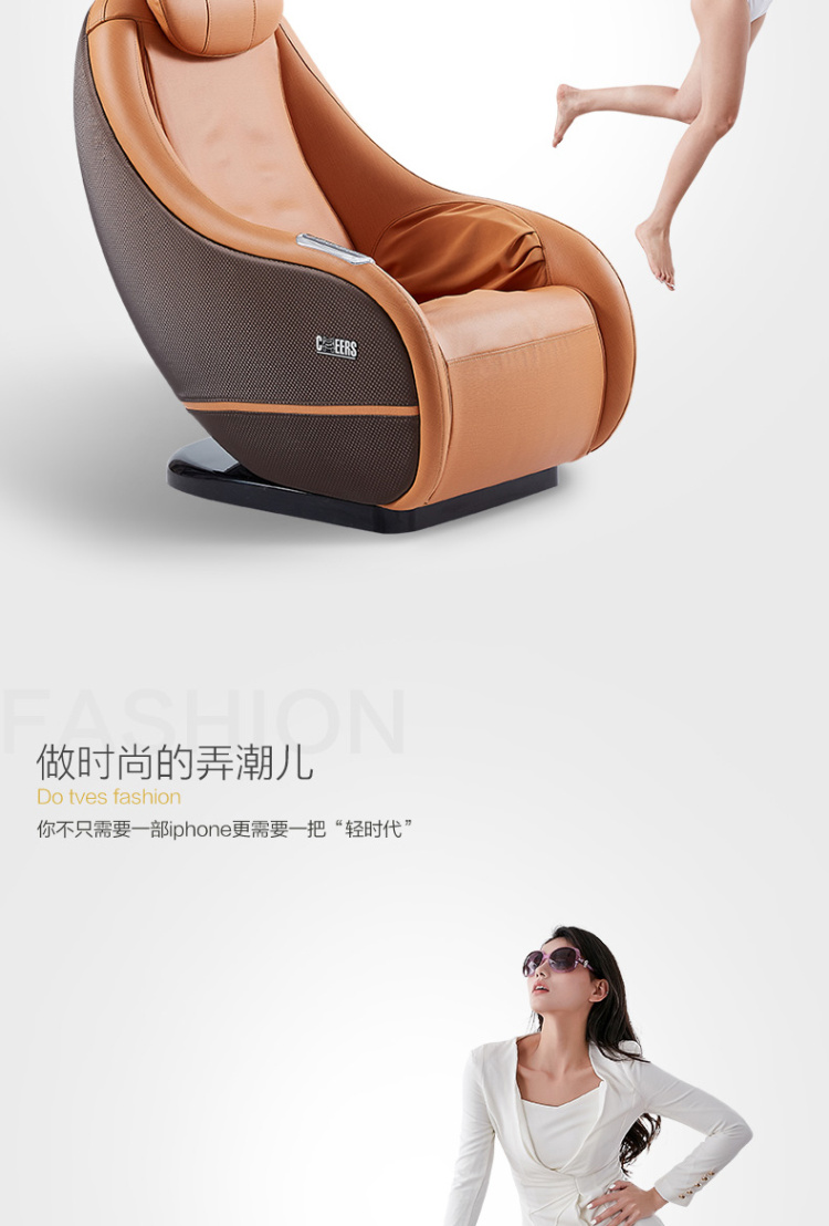 芝华仕太空舱家用迷你小型按摩椅单人电动全自动全身多功能m8090橙色