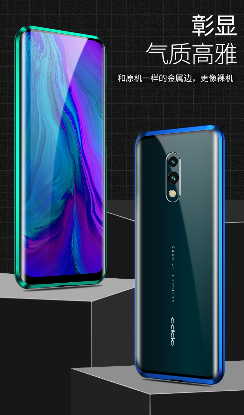 oppok3手机壳万磁王双面玻璃金属边框k3透明镜面磁吸0pp0全包男女oppo