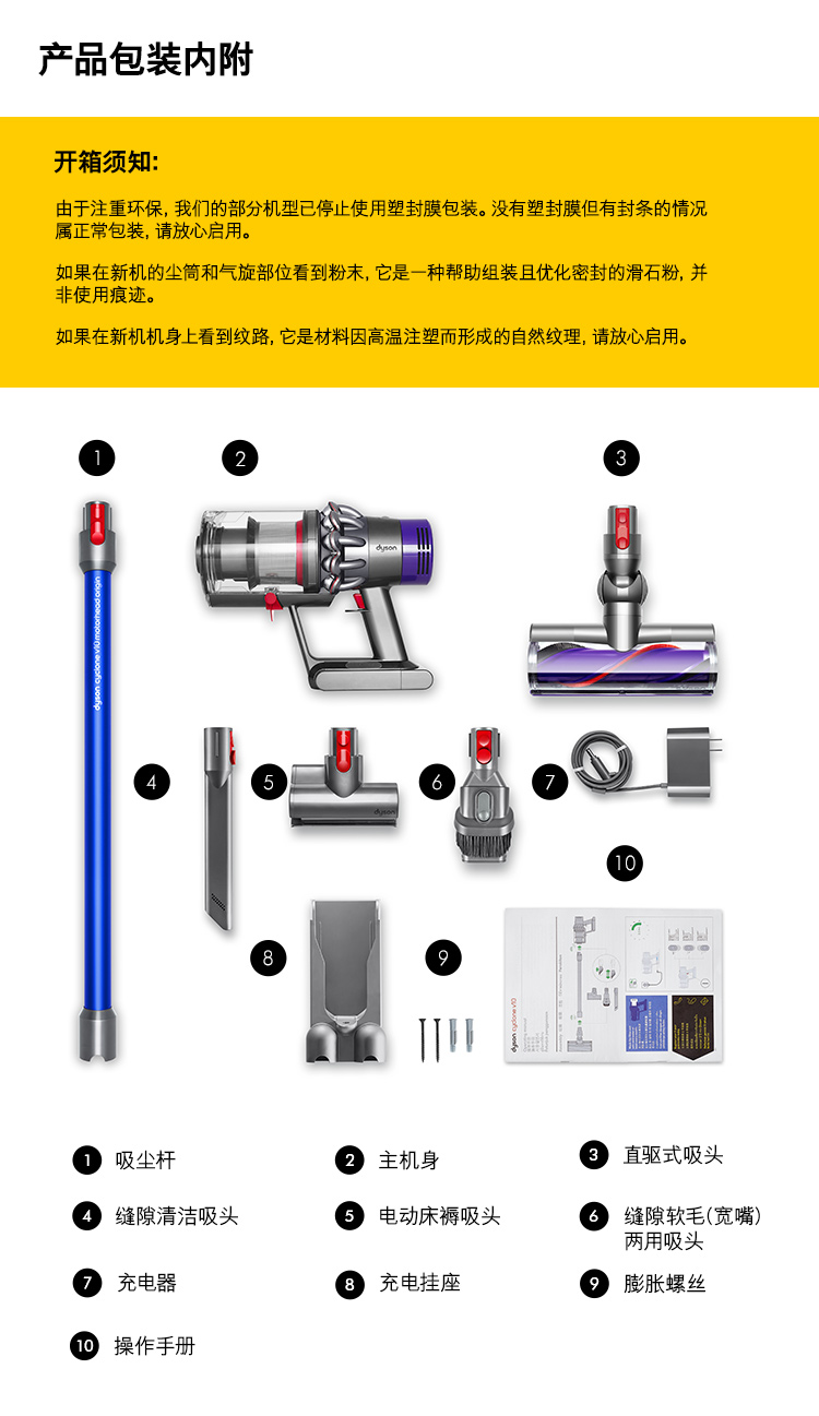 戴森dyson无绳吸尘器v10motorheadorigin手持吸尘器家用除螨宠物家庭