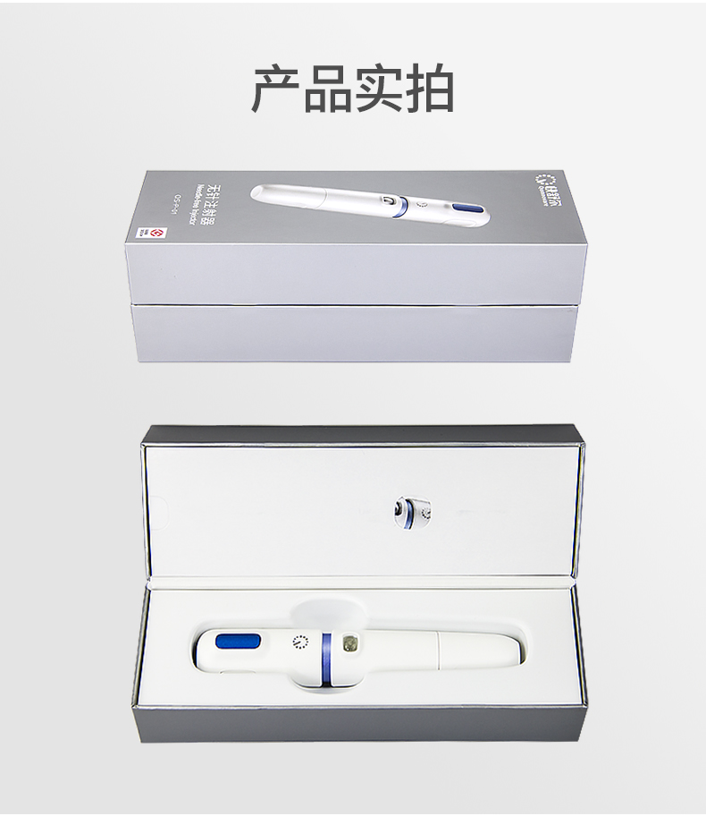 新品快舒尔无针胰岛素注射笔qsp家用糖尿病胰岛素注射针器主机套装