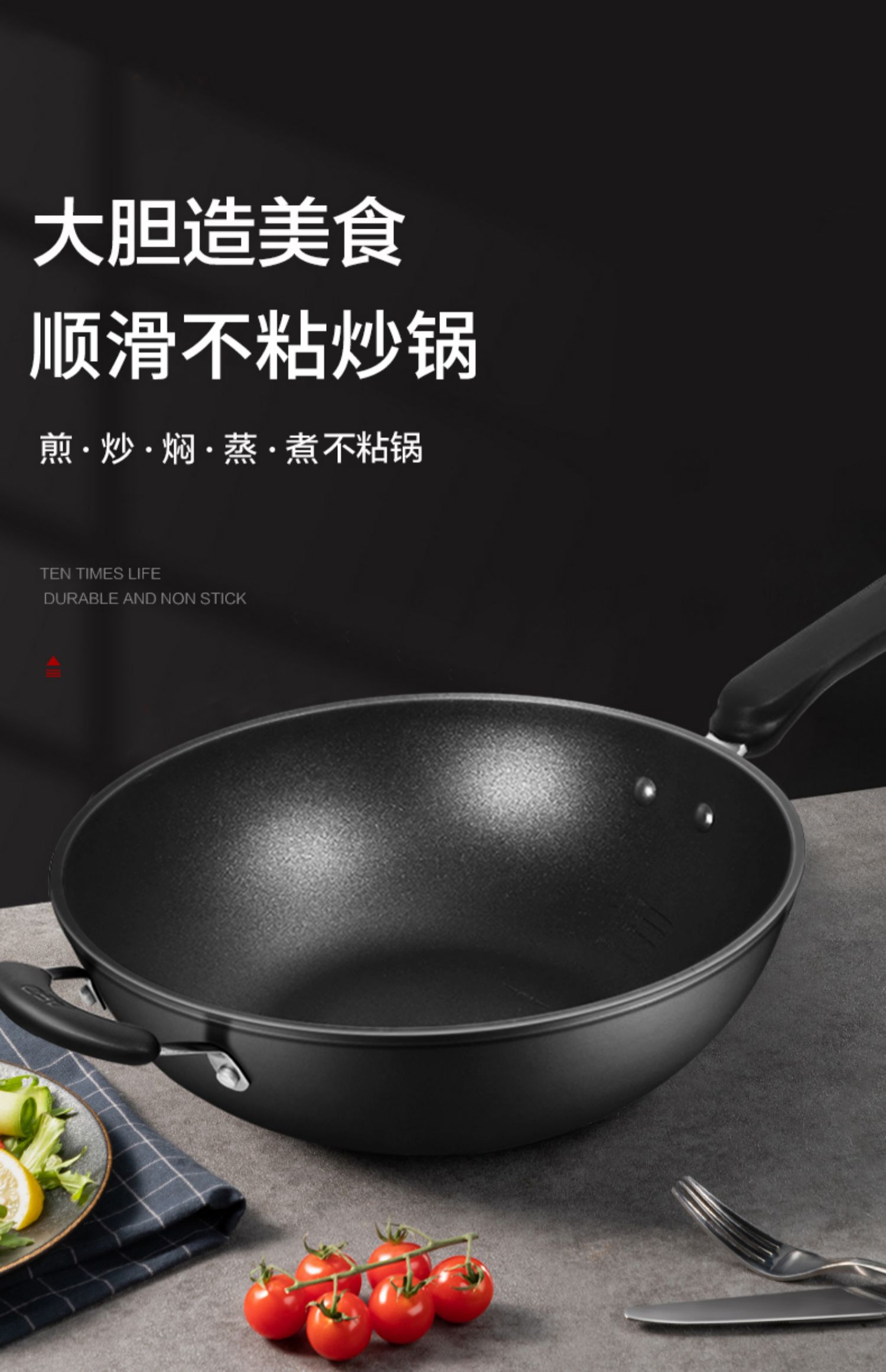 爱仕达(asd)炒锅cl30v5q套餐 爱仕达炒锅不粘锅平底家用大号炒菜锅少