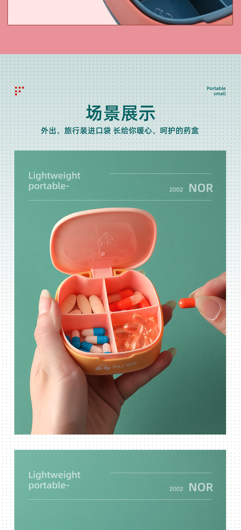 山竹乌药盒收纳盒便携翻盖药盒密封简约药片盒迷你小药盒