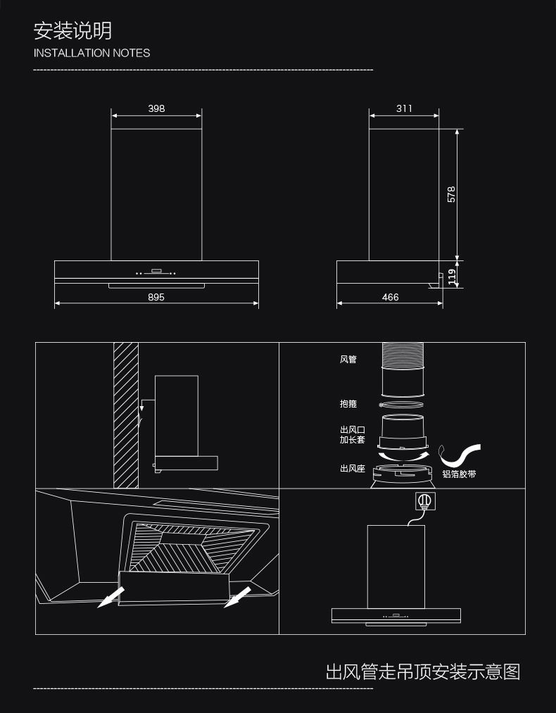 樱花sakura油烟机抽油烟机欧式油烟机燃气灶套装吸油烟机灶具套装抽