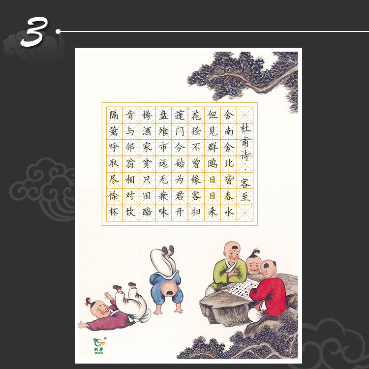 a4硬笔书法纸米字格作品纸中国风复古古诗五言七言比赛专用纸小学生