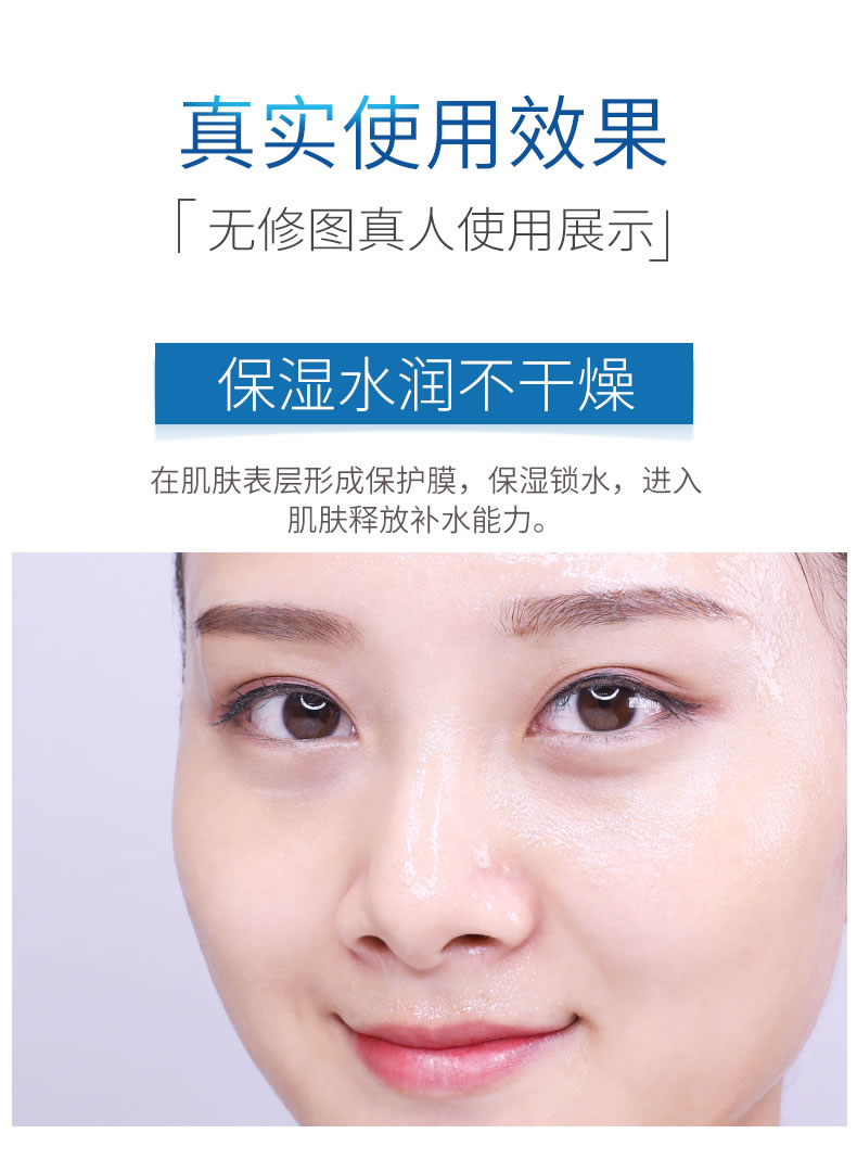 fonce梵西微晶能量水合霜补水保湿护肤霜50g