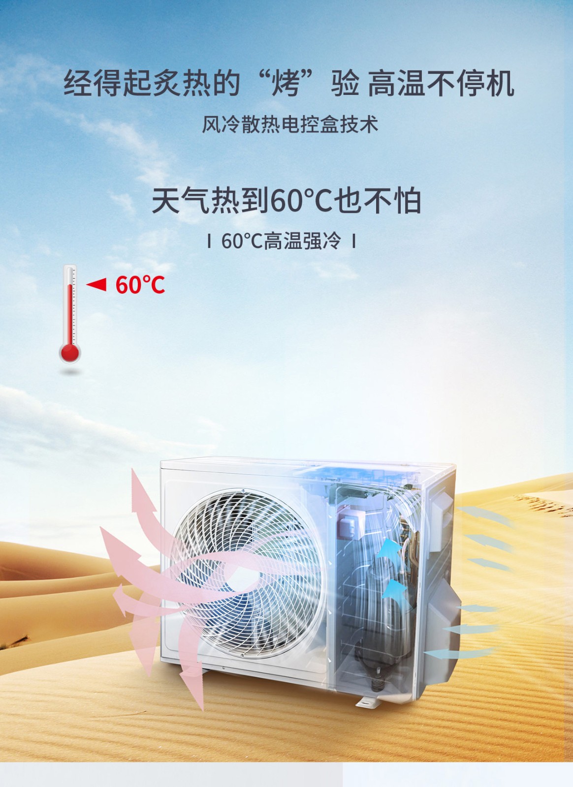 5匹变频空调冷暖机 kfrd-35gw/dbp-em21 b3【价格 图片 品牌 报价】