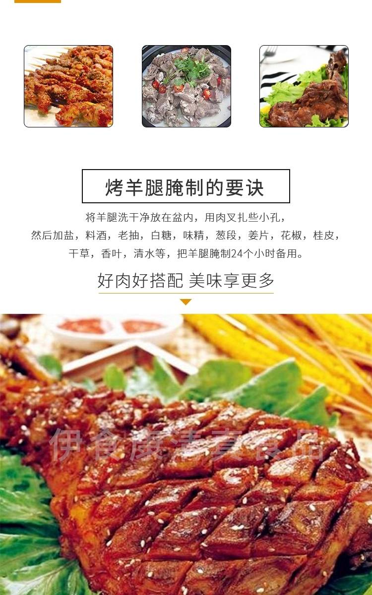 精修去骨羊腿肉生羊肉内蒙草地羊烧烤专用 新鲜羊排3斤