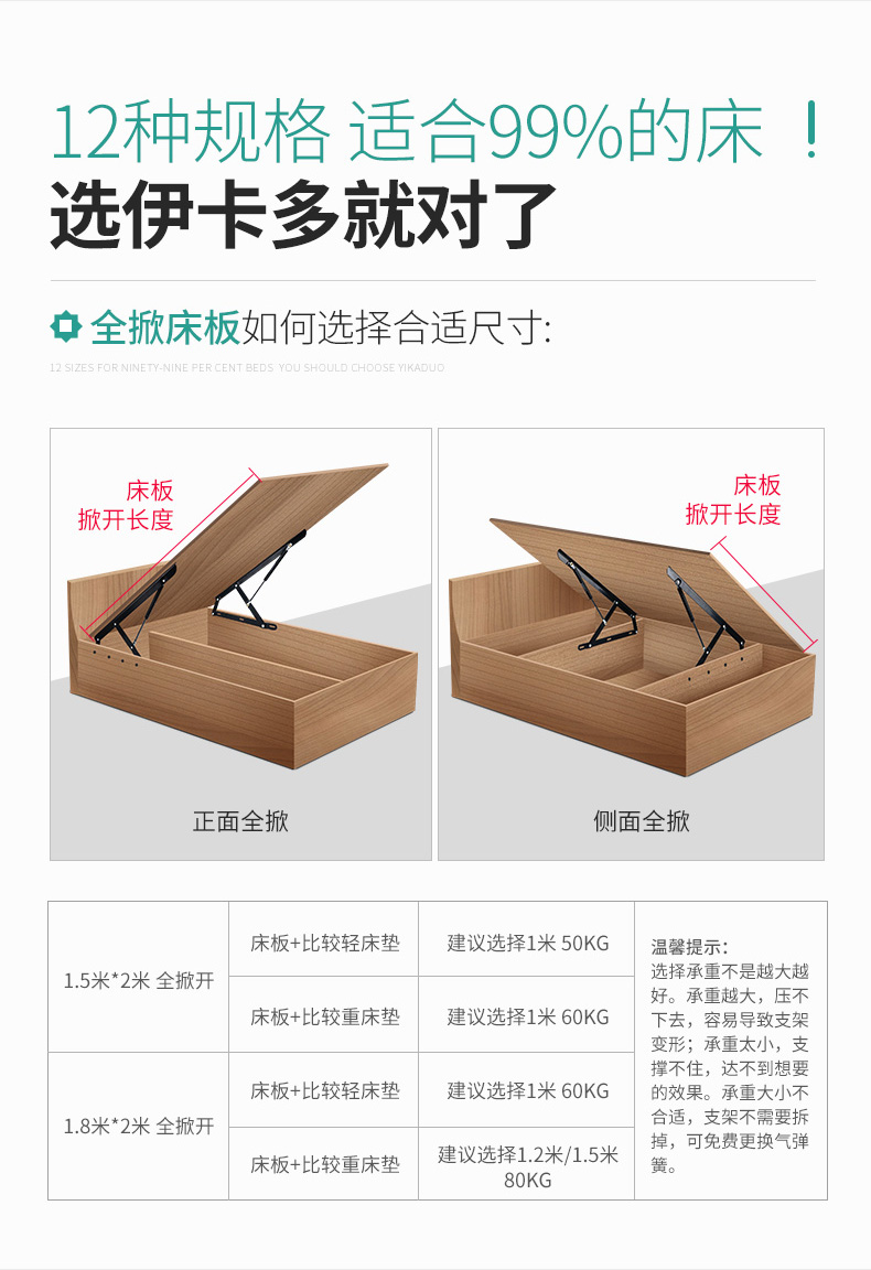 液压杆床用气压榻榻米支撑杆床板架高箱床举升器家用双人油压气撑