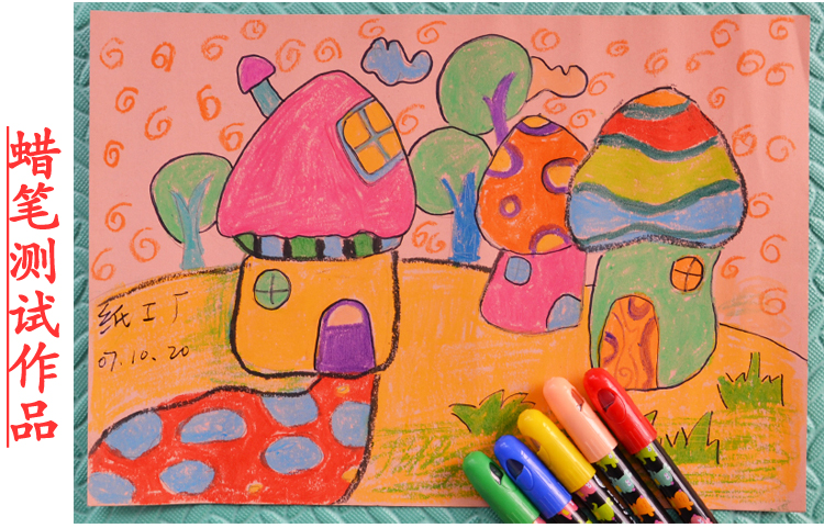 舒弗(lachouffe)儿童幼儿园画纸绘画纸涂鸦纸水粉纸8k4k16k图画纸8开4