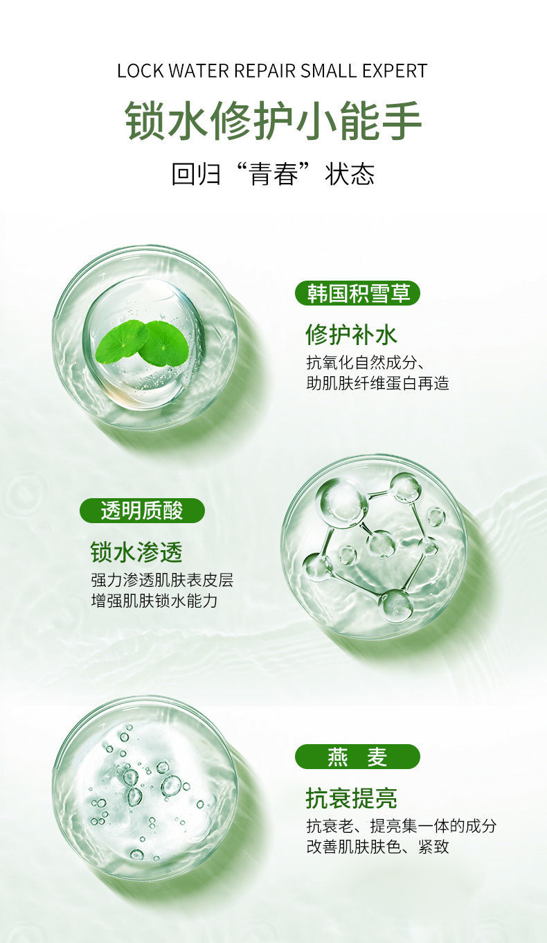 老虎积雪草修护面膜补水保湿提亮肤色收缩毛孔男女士wsmm官方20片