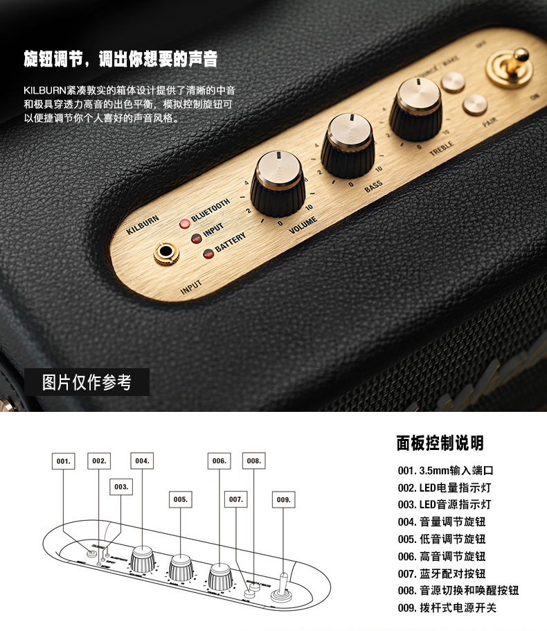 马歇尔(marshall)便携/蓝牙音箱kilburn marshall 马歇尔 kilburn