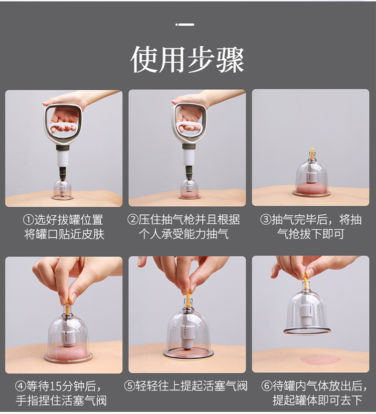 小气罐真空拔罐器美容院家用套全套关节手动拔罐器抽气式
