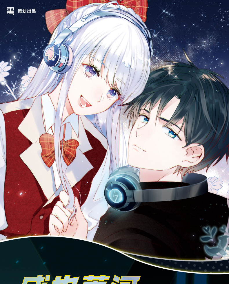 w赠主题笔记本灿若心河成也萧何画集左小翎壳小杀倾心之作继南烟斋