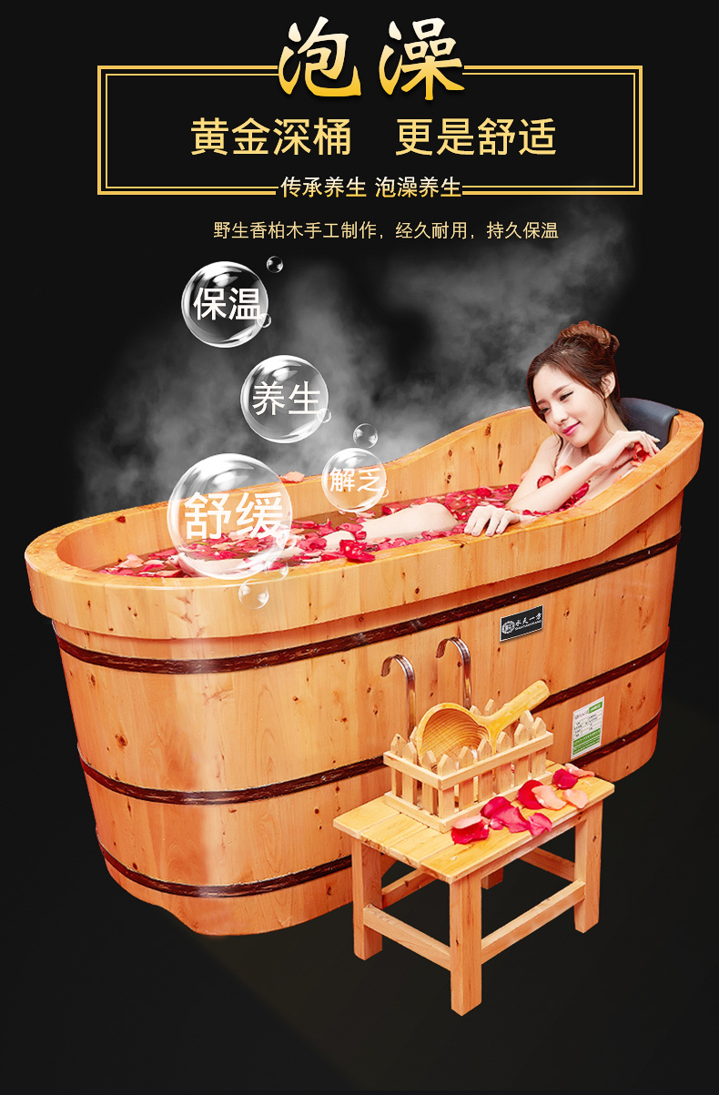 木桶浴广告设计图片图片