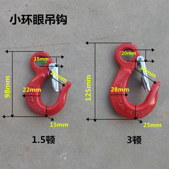 大開口吊鉤鋼管鉤美式貨鉤吊車行車起重吊具索具環眼掛鉤1頓-30t 敬平