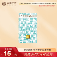 中国工艺 小克投资金攒金卡 黄金9999投资金条 1g2g5g投资金砖 2021福字纪念金 工作日发货