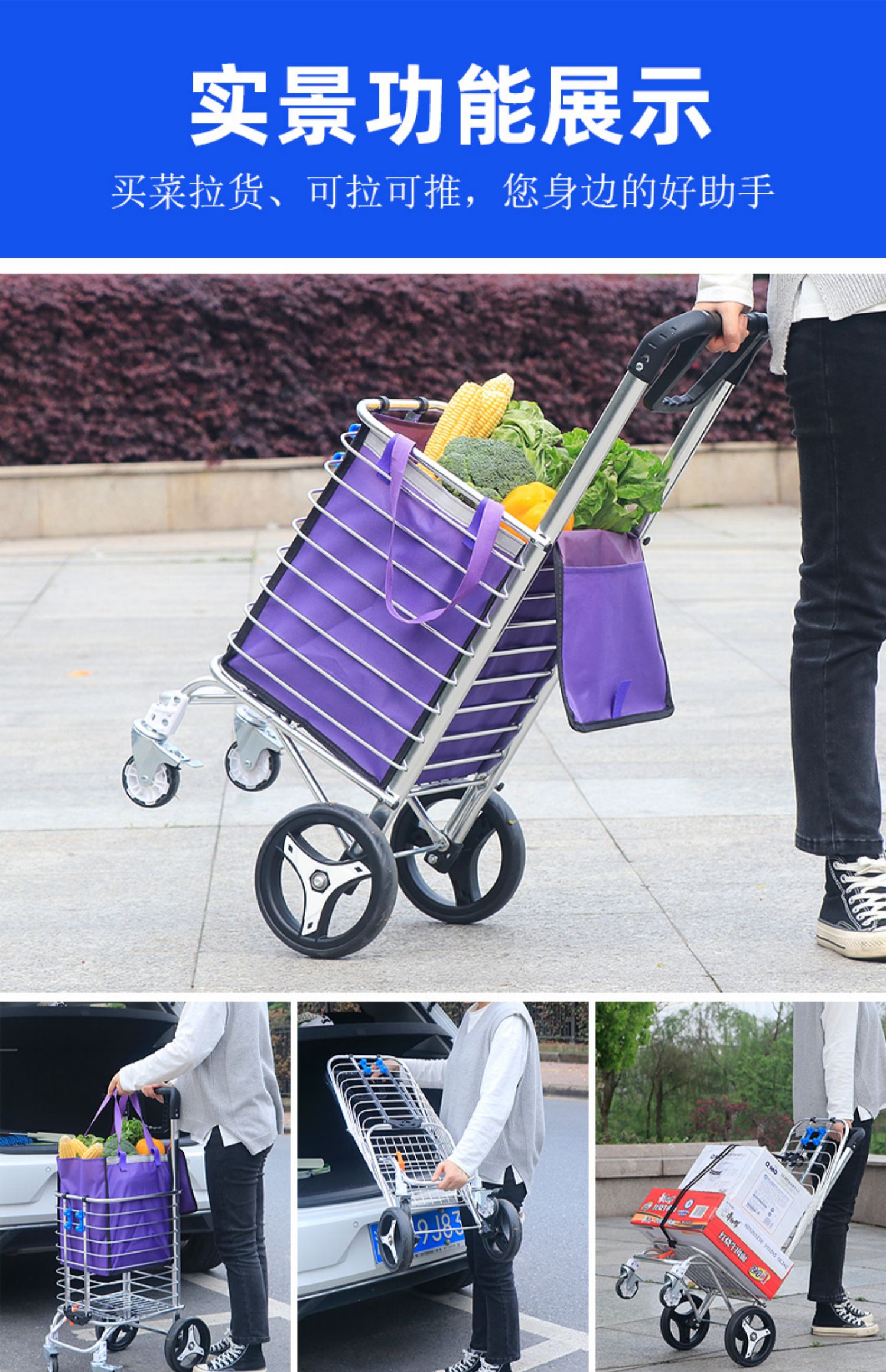haoyangdao家用买菜车小拉车折叠便携购物车铝合金篮老人手拉车拉杆