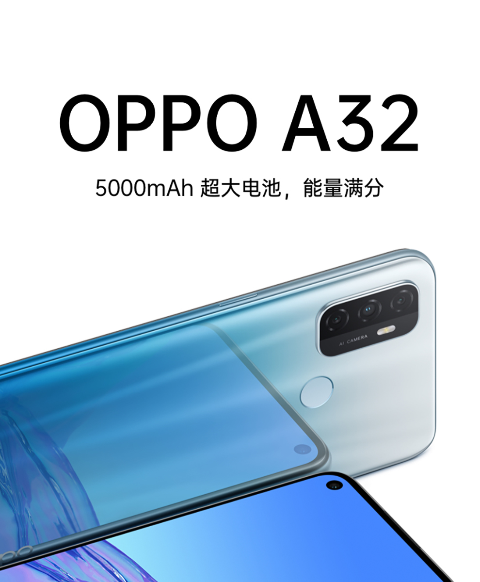 oppo手机oppo a32 oppo a32 琉璃黑 8gb 128gb 50000mah超大电池 8g