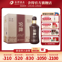 沱牌(TUOPAI)沱牌1940 50度480mL*6整箱装 浓香型简装白酒