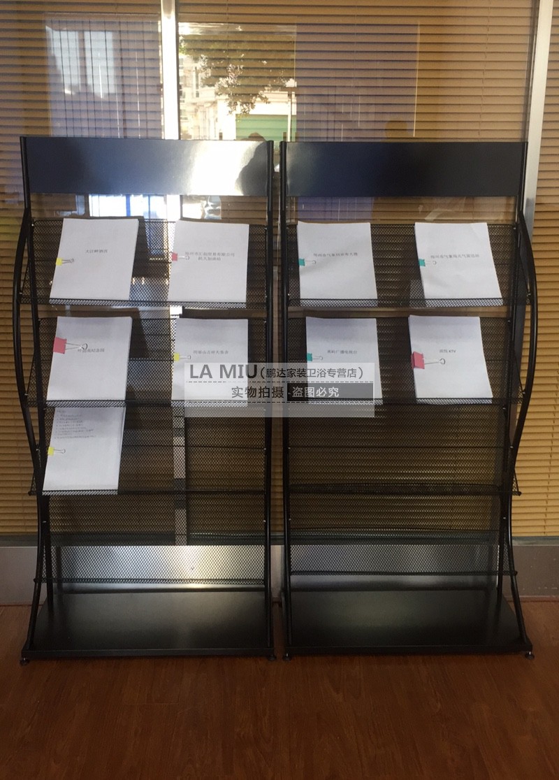 兰缪(la miu)杂志报刊架 传单彩页展架子报刊架杂志