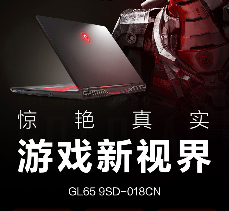 msi微星gl659sd018cn9代i79750h16g512gssd1tbhddgtx1660ti6g156英寸
