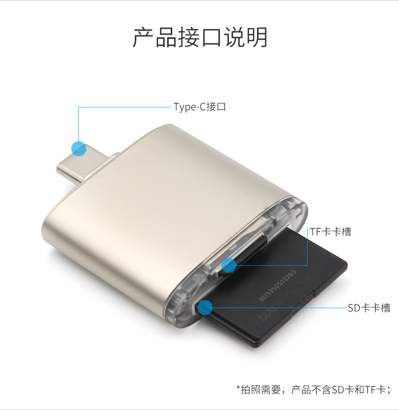 typec读卡器华为mate20prop20连接手机tf卡转换器小米8mix3mix2s接口